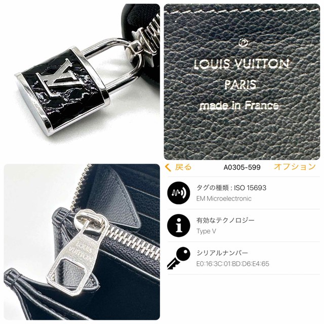 LOUIS VUITTON - 【美品】ルイヴィトン パイソン ジッピー LOUIS VUITTON - 【美品】ルイヴィトン パイソン ジッピー