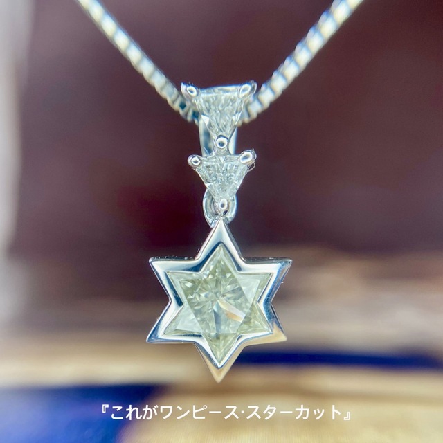 『専用です』天然ダイヤモンド 計0.456ct J-SI2