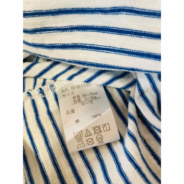ロンパース  男の子 キッズ/ベビー/マタニティのベビー服(~85cm)(ロンパース)の商品写真