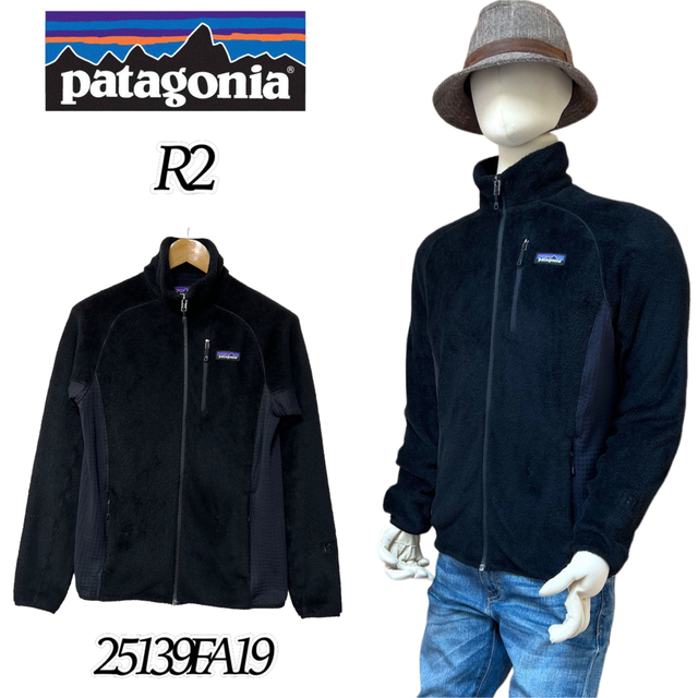 【廃盤 希少】Patagonia R2フリース S 黒 25139FA19