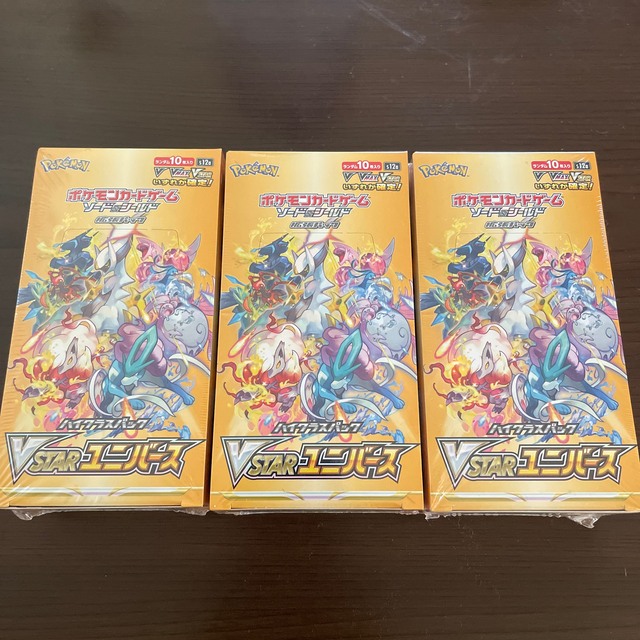 ◯ポケモンカード Vスターユニバース 3BOX シュリンクつき