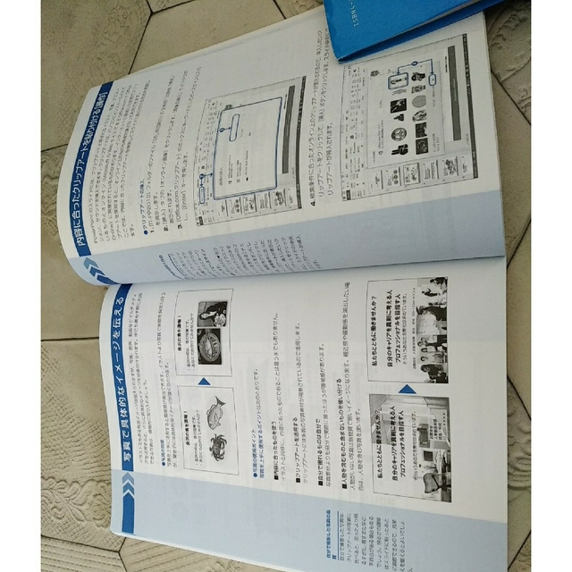 日経BP(ニッケイビーピー)の情報リテラシー エンタメ/ホビーの本(語学/参考書)の商品写真