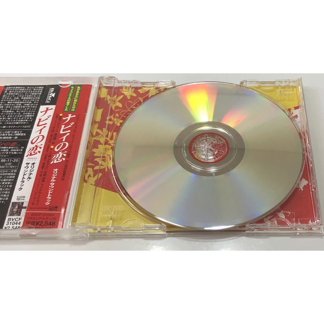 ナビィの恋 オリジナル・サウンドトラック エンタメ/ホビーのCD(テレビドラマサントラ)の商品写真