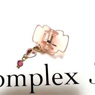 コンプレックスビズ(Complex Biz)のコンプレックスビズ デザートクリップ ピンク(バレッタ/ヘアクリップ)