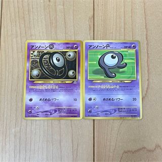 ポケモン(ポケモン)の【ポケットモンスターカードゲーム】アンノーンO R 旧裏面 ポケモンカード(Box/デッキ/パック)