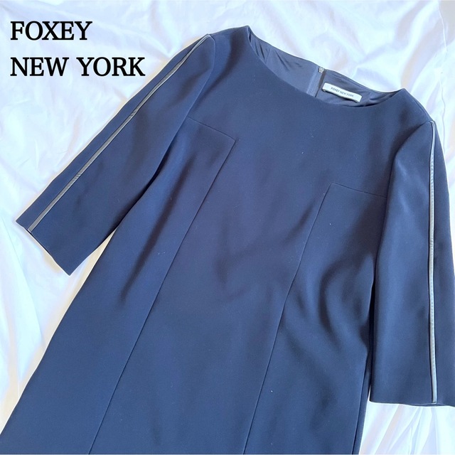 FOXEY NEW YORK ワンピース ネイビー系 パイピング　合皮フォクシー