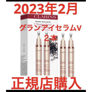 クラランス(CLARINS)の Clarins クラランスグラン アイ セラムV アイクリーム 15ml ２本(アイケア/アイクリーム)