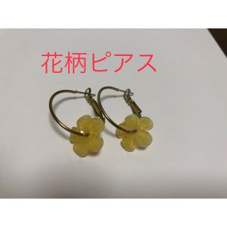 レディース　ピアス　花柄　(ピアス)