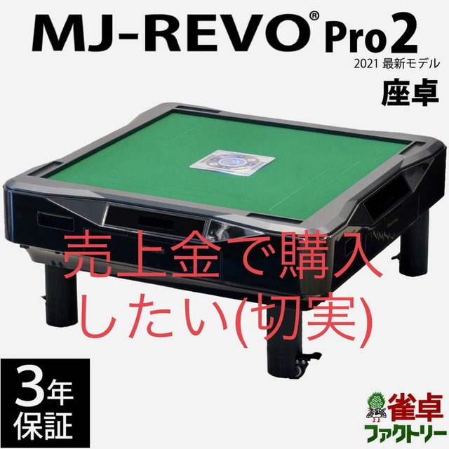 日清食品 - 日清牌 カップヌードルクエスト当選景品 非売品の 日清食品 - 日清牌 カップヌードルクエスト当選景品 非売品の