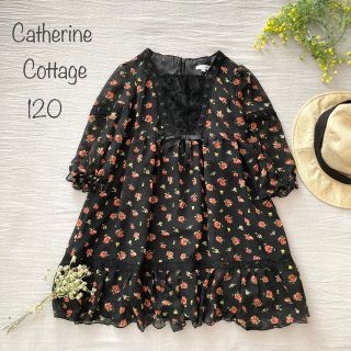 キャサリンコテージ(Catherine Cottage)の524 キャサリンコテージ【シースルのポアン袖】レースが素敵なお嬢様ワンピース(ワンピース)