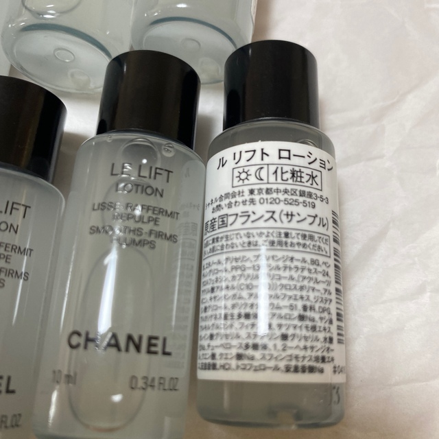 CHANEL(シャネル)のシャネルルリフトローション コスメ/美容のスキンケア/基礎化粧品(化粧水/ローション)の商品写真