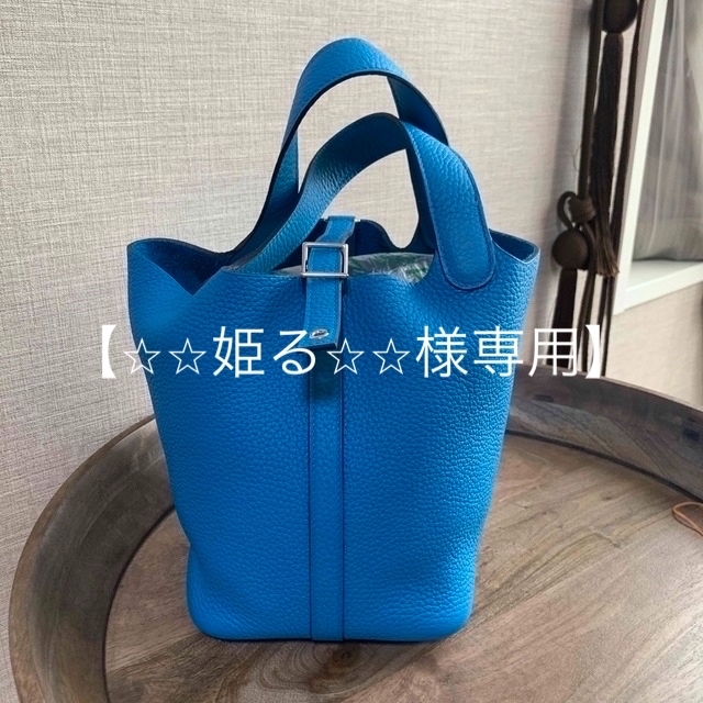 Hermes - 【新品】HERMES エルメス　ピコタンロックPM ブルー