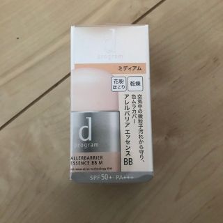 ディープログラム(d program)の資生堂 d プログラム アレルバリア エッセンス BB N ミディアム(30ml(BBクリーム)