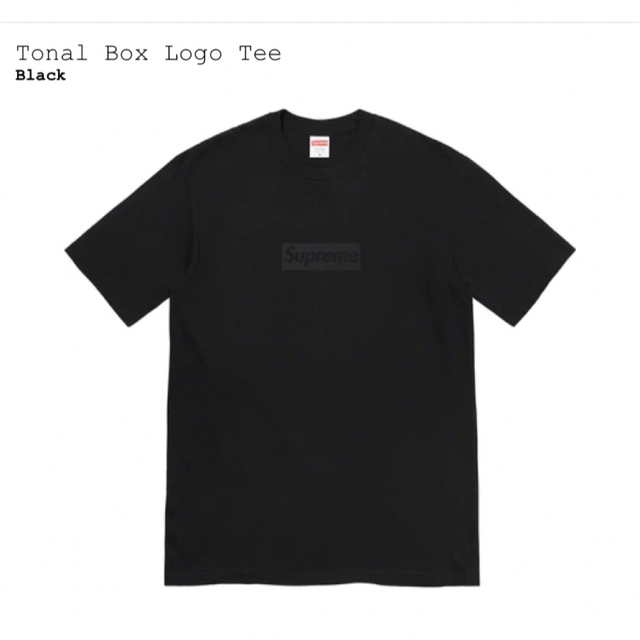 Supreme Tonal Box Logo Tee ブラックMサイズ