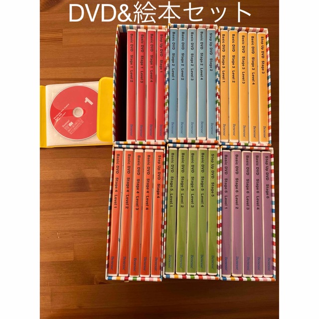 ワールドワイドキッズDVD&絵本セット