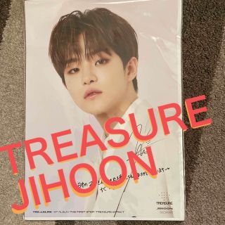 値下げ！トレジャー　ジフン　フォト大(アイドルグッズ)