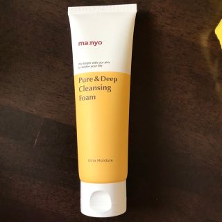 マニュファクトリー(MANUFACTORY)の魔女工場　Pure&Deep Cleansing Foam 120ml 未開封(洗顔料)