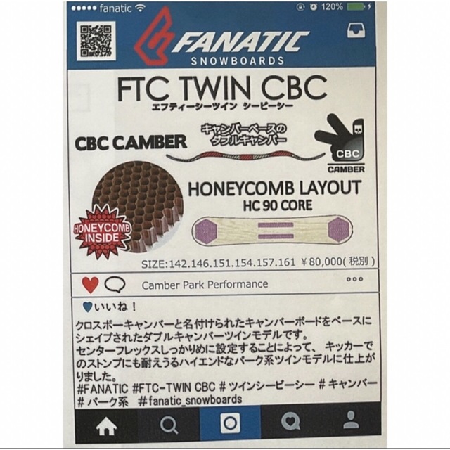 fanatic(ファナティック)のファナティック fanatic FTC TWIN 154 スポーツ/アウトドアのスノーボード(ボード)の商品写真