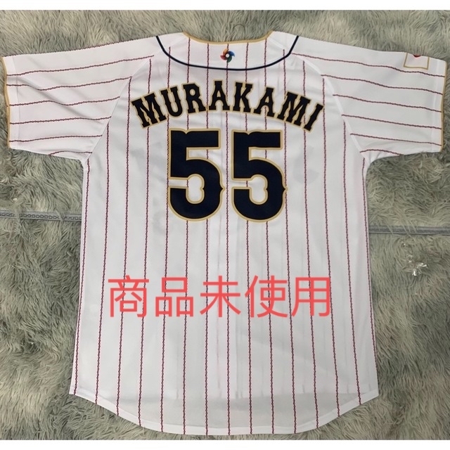 WBC 2023 日本代表 侍ジャパン 村上宗隆 プリント ユニフォーム 55番