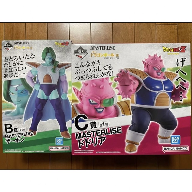 一番くじ ドラゴンボールEX 恐怖‼︎フリーザ軍 BC賞セット