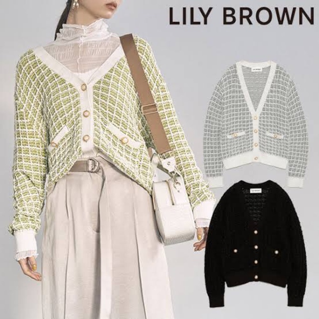 Lily Brown(リリーブラウン)のLily Brown ツイードニットカーディガン　 レディースのトップス(カーディガン)の商品写真