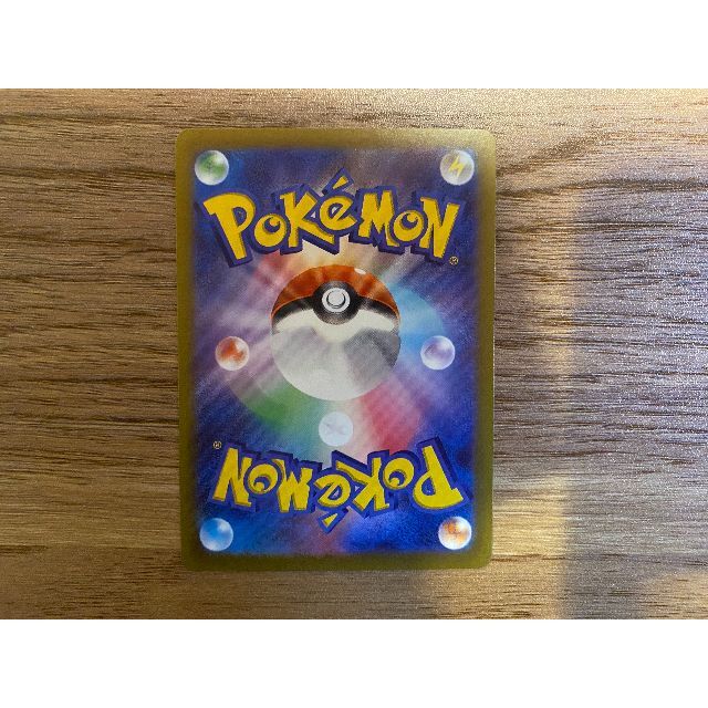 リザードン ミュウツー SAR VSTARユニバース ポケモンカードゲーム リザードン ミュウツー SAR VSTARユニバース ポケモンカードゲーム