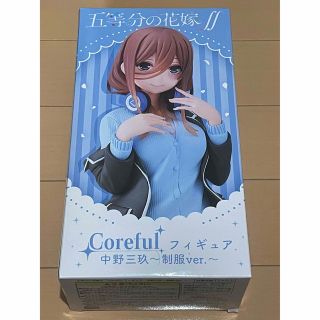 タイトー(TAITO)の【新品】五等分の花嫁∬ Corefulフィギュア 中野三玖〜制服ver.〜(アニメ/ゲーム)