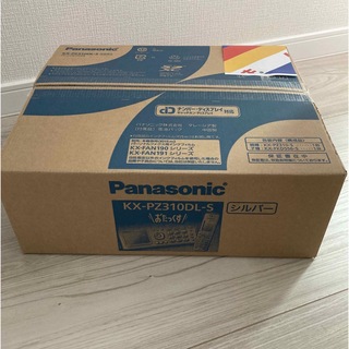 パナソニック(Panasonic)のおたっくす　シルバー　KX-PZ310DL-S(OA機器)