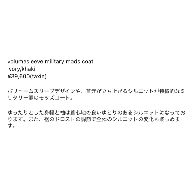 Louren volumesleeve military mods coat 5