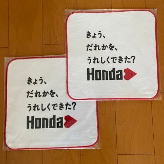 キングアンドプリンス(King & Prince)のHONDA ミニハンドタオル　2枚セット(ハンカチ)