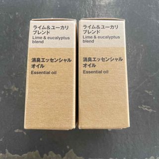 ムジルシリョウヒン(MUJI (無印良品))の無印良品 消臭エッセンシャルオイル ライム＆ユーカリブレンド 2本セット(エッセンシャルオイル（精油）)