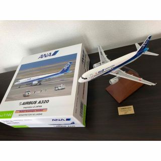 エーエヌエー(ゼンニッポンクウユ)(ANA(全日本空輸))のA320 ANA JA8946 1/144モデル(模型/プラモデル)