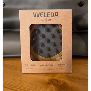 ヴェレダ(WELEDA)の新品☆WELEDA ヘッドスパブラシ(ヘアケア)