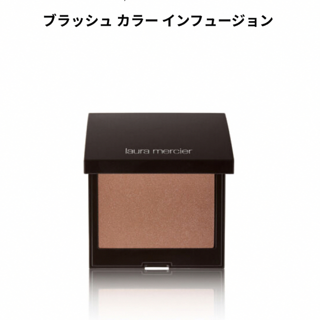 laura mercier(ローラメルシエ)のローラメルシエ　チーク　05 フレスコ コスメ/美容のベースメイク/化粧品(チーク)の商品写真