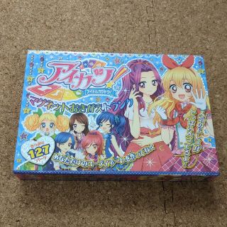 アイカツ(アイカツ!)の2014年　アイカツ！マグネットおきがえトランク(キャラクターグッズ)