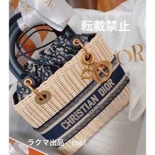 売り尽くしセール DIOR ハイブランドのおすすめ「かごバッグ」36選