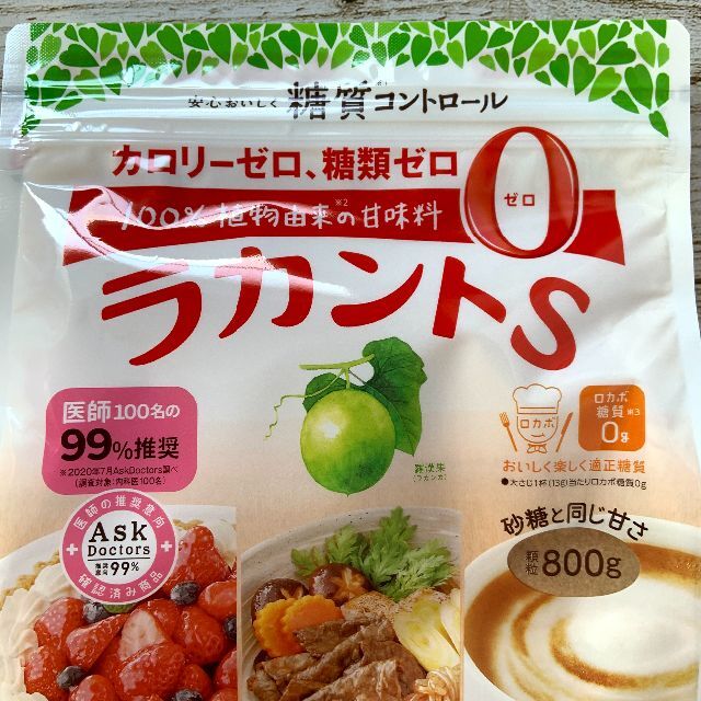 SARAYA(サラヤ)の【計1.6㎏】サラヤ ラカントS 顆粒 800g×2袋 コスメ/美容のダイエット(ダイエット食品)の商品写真