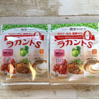 サラヤ(SARAYA)の【計1.6㎏】サラヤ ラカントS 顆粒 800g×2袋(ダイエット食品)