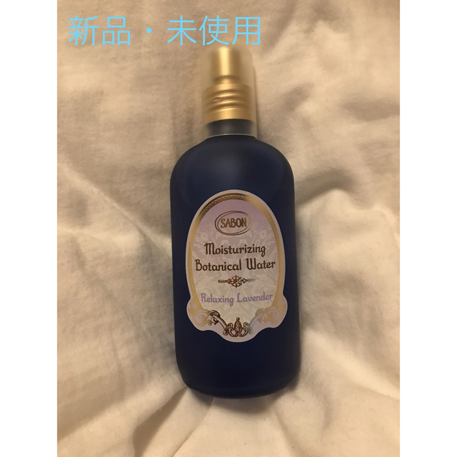 SABON(サボン)の新品　sabon サボン　ボタニカルウォーター コスメ/美容のスキンケア/基礎化粧品(化粧水/ローション)の商品写真