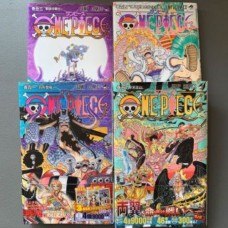 ワンピース(ONE PIECE)のONE PIECE（ワンピース）101〜104巻(少年漫画)