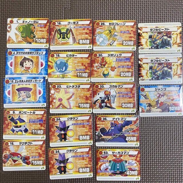 CAPCOM - ロックマンエグゼ6 改造カードの通販 by ちゃっかまん's shop