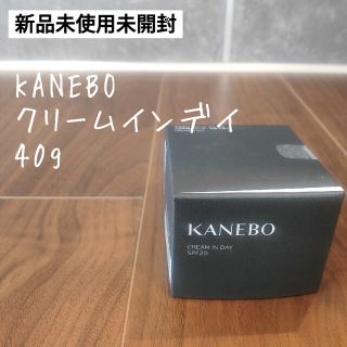 カネボウ(Kanebo)の新品未使用　KANEBO　カネボウ　クリームインデイ(フェイスクリーム)