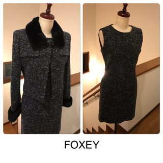フォクシー(FOXEY)の美品 FOXEY ツイード  セットアップ スリーピース(スーツ)