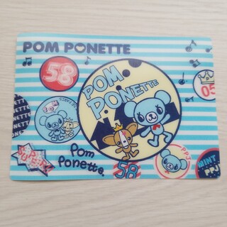 ポンポネット(pom ponette)のポンポネット 3D ポストカード POM PONETTE ハガキ クマ　犬(キャラクターグッズ)