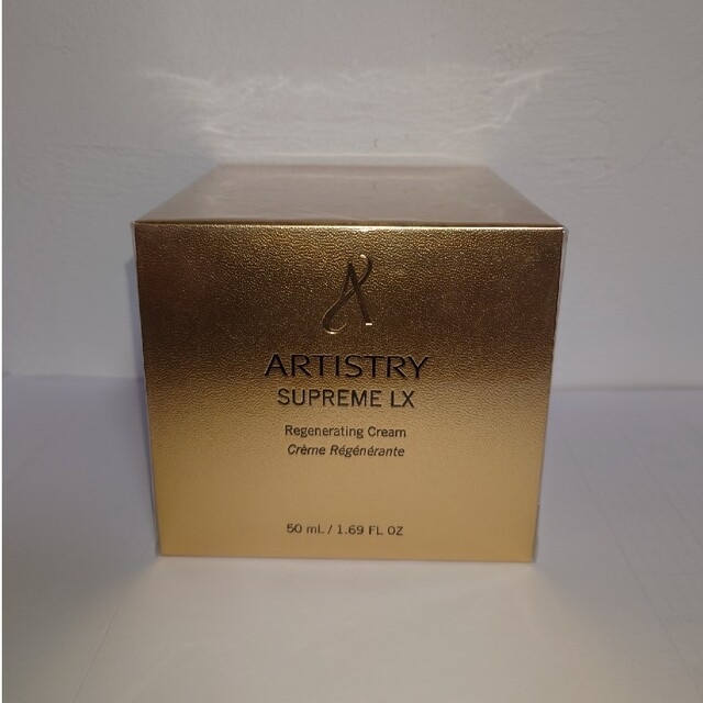 アムウェイ ARTISTRY Supreme LX 50ml シュプリーム