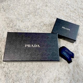 プラダ(PRADA)のPRADA 空箱2個セット(ショップ袋)