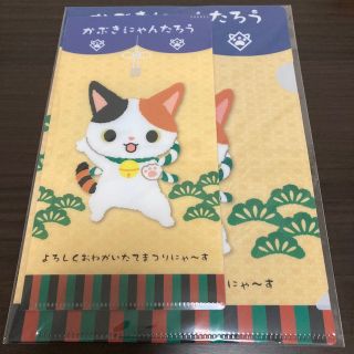 サンリオ(サンリオ)のサンリオ かぶきにゃんたろう チケットホルダー A5クリアファイル 松竹歌舞伎会(アート/エンタメ/ホビー)