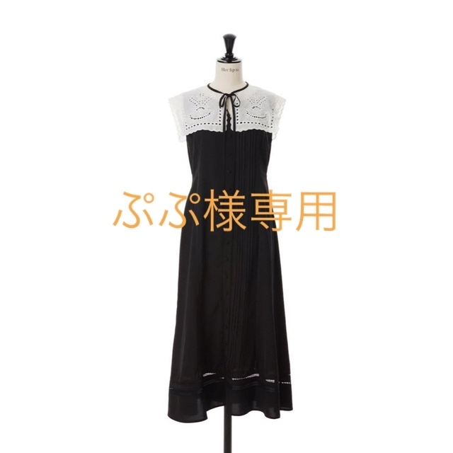 Her lip to - Removable Collar Long Dress herliptoの通販 by