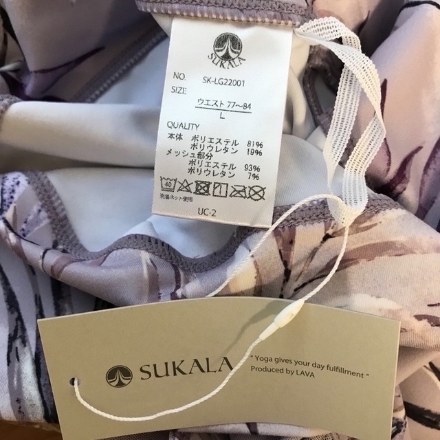 新品タグ付き SUKALA ボタニカルリーフレギンス Ｌ-