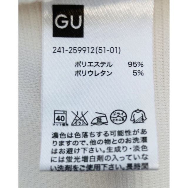 GU(ジーユー)の【GU】Aラインワンピース　ホワイト　Sサイズ レディースのワンピース(ひざ丈ワンピース)の商品写真